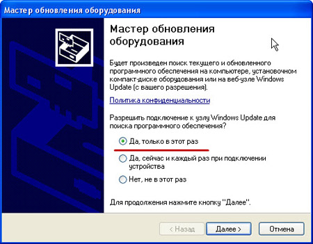 Драйвера на звук торрент Windows 7