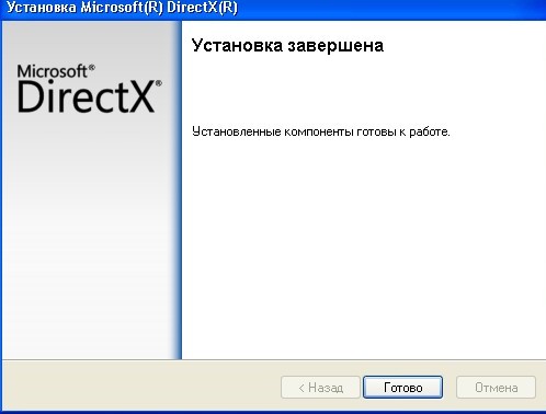 Скачать и Установить Ворд для Хр
