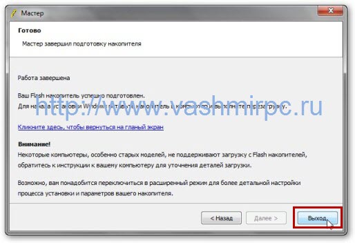Нет звука на компьютере: 10 способов решения fo Нет звука на компьютере: 10 способов решения fo