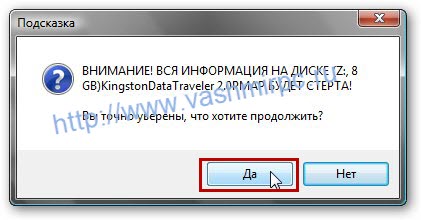 �������� ����������� ������ windows 7