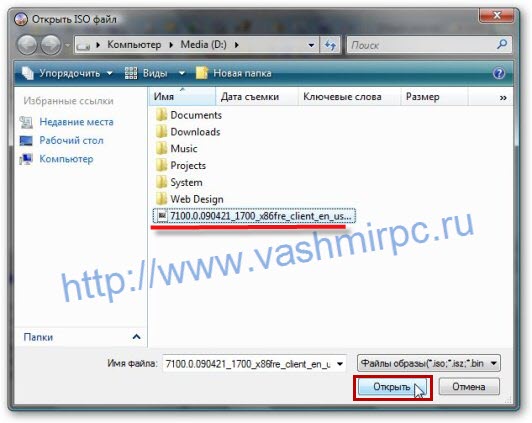 ������� ����������� ������ Windows 7