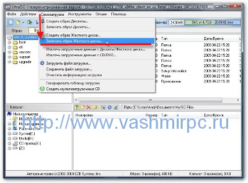 Как сделать загрузочную флешку windows 10 microsoft Как сделать загрузочную флешку windows 10 microsoft