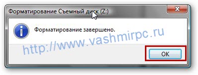 �������� ����������� ������ windows 7