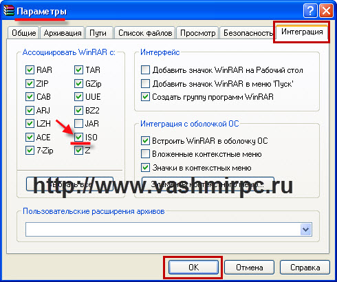 как открыть iso