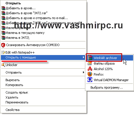 программа для открытия iso файлов
