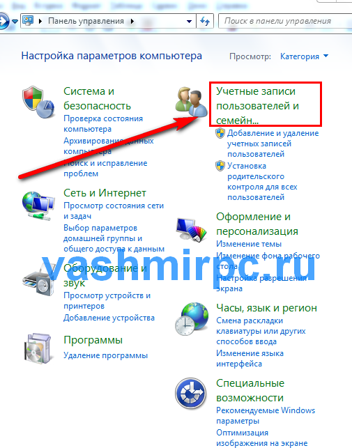 Realtek Ac97 Audio скачать