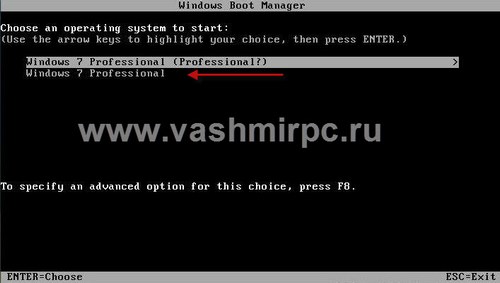 Выбор систем