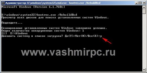подтверждаем добавление