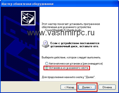 Драйвера для Ac 97