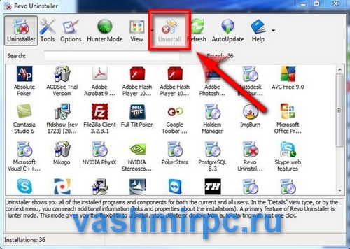 Удаление программ в windows 8 с помощью утиилит