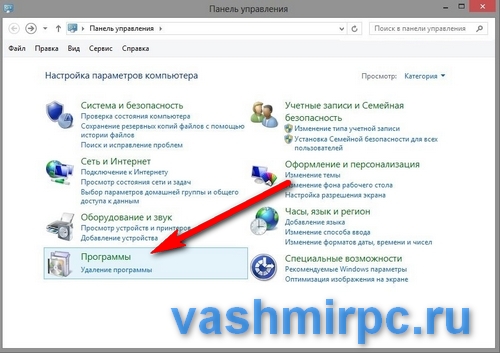 Панель управления виндовс 8
