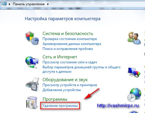 Панель управления