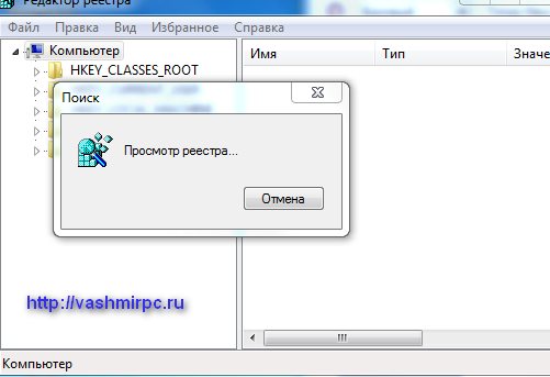 Поиск