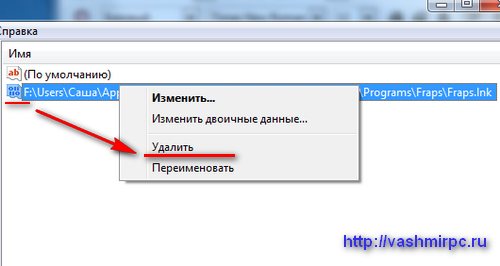 Удаляем запись