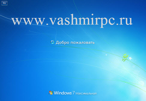 Установка Windows 7 с флешки
