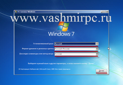 установка Windows 7 с флешки