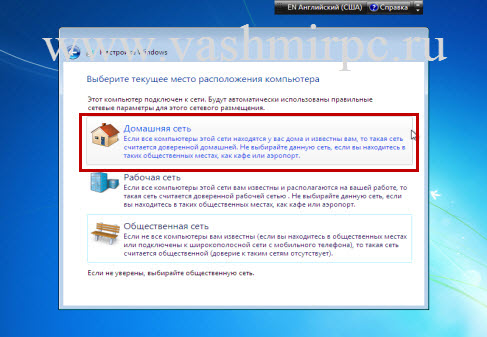 установка Windows 7