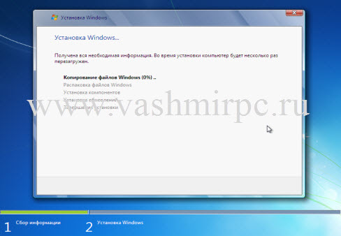 установить Windows 7 с флешки