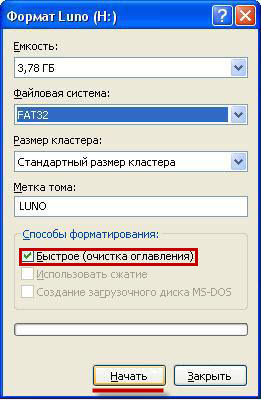 форматировать