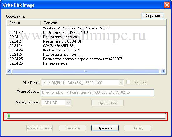 установка 7 с USB