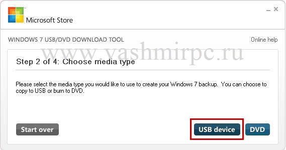 ����������� ������ Windows 7