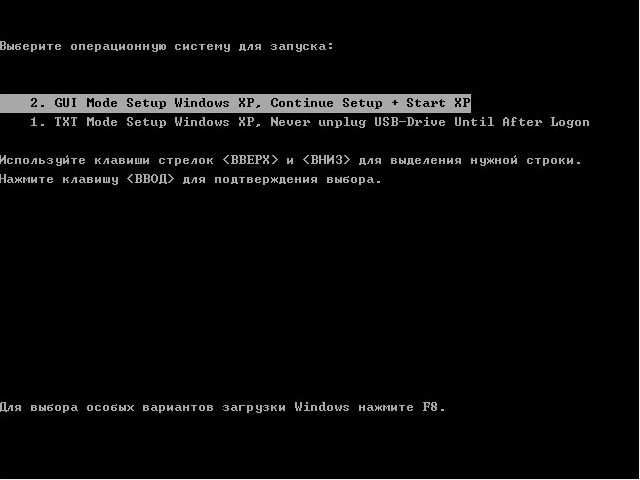 http://www.vashmirpc.ru/OS/windows-xp-flash-install-31.jpg