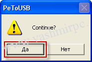как установить виндовс xp с флешки