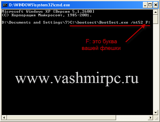 как установить с флешки windows xp