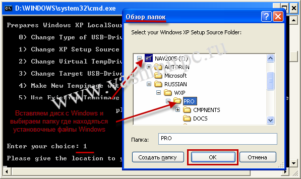 how install windows xp with flash