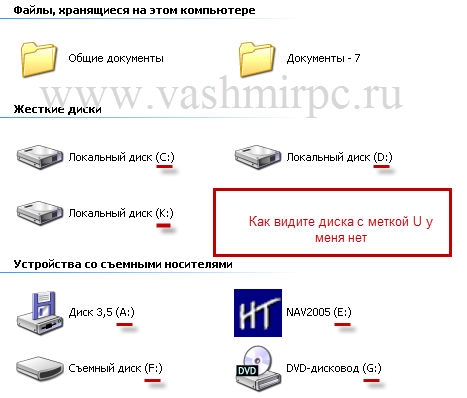 инструкция по установке windows xp с флешки