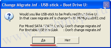 windows xp с флешки