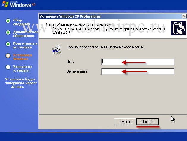 Как установить xp с флешки