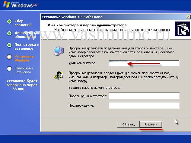 Windows xp Flash
