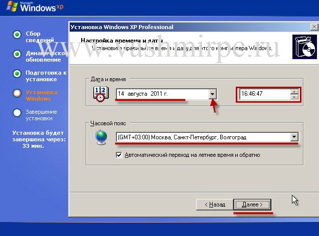 установка xp с флешки