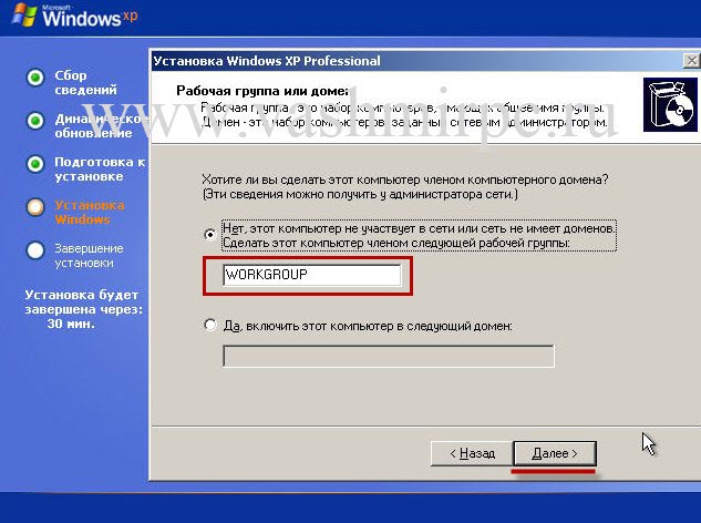 как инсталировать windows xp с флешки