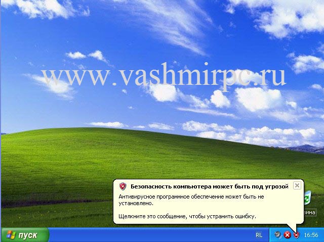 Рабочий стол Windows xp