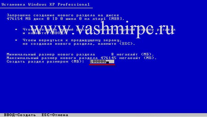 как установить windows xp с флешки