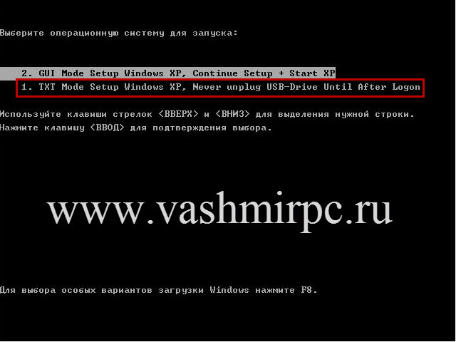 windows-xp-flash