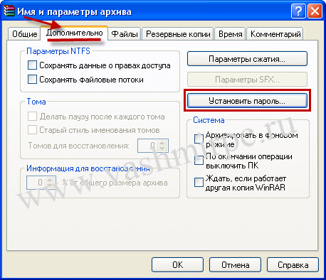 Как сделать чтобы фото не копировалось 578