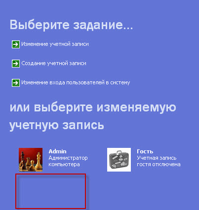 как изменить страницу приветствия